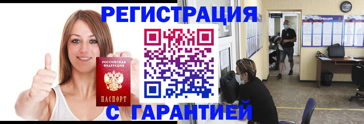 форма 3 в Ревде